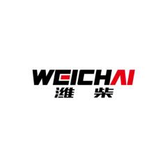 潍柴动力股份有限公司